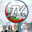 TV Patrol September 20 2024